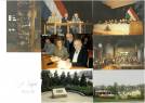 EDF_Hesper_Congres_1997_VCONER2016.jpg