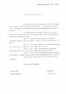 EDF_Sud_Ouest_Schuller_Bascharage_Clemency_Garnech_1989.jpg
