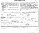 Seil_Jean_23041921_EschAlzette.jpg