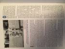 US_Privette_J_C_Red_Division_BRANDENBURG_Monument_Extrait_Livre_USVFL_Mir_soen_Merci_2002_.JPG